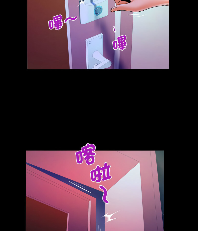 53P - 阿姨/意想不到的关系/意外的露水之缘