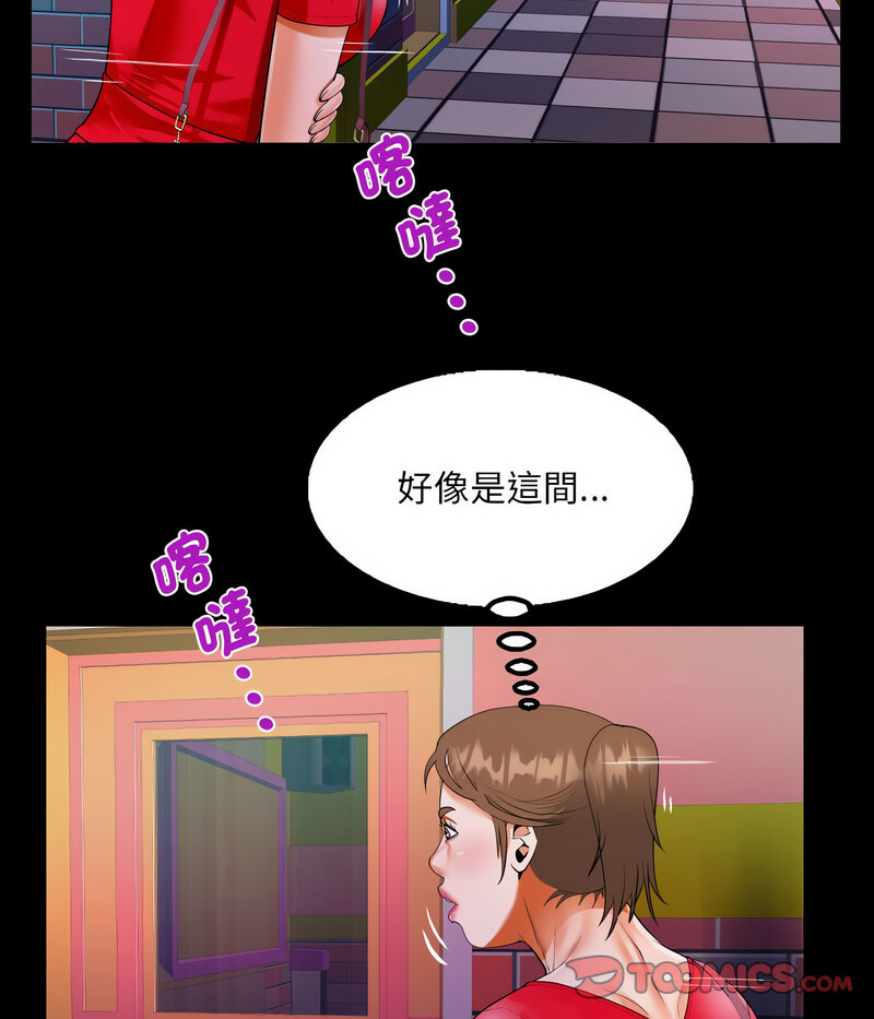 55P - 阿姨/意想不到的关系/意外的露水之缘