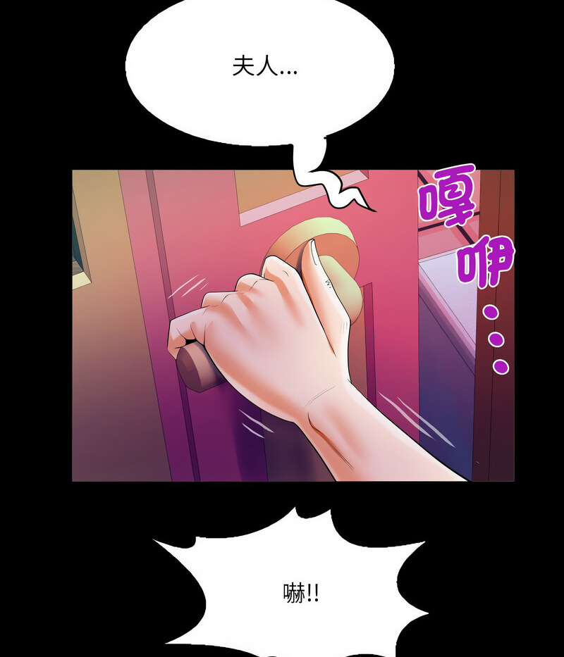 58P - 阿姨/意想不到的关系/意外的露水之缘