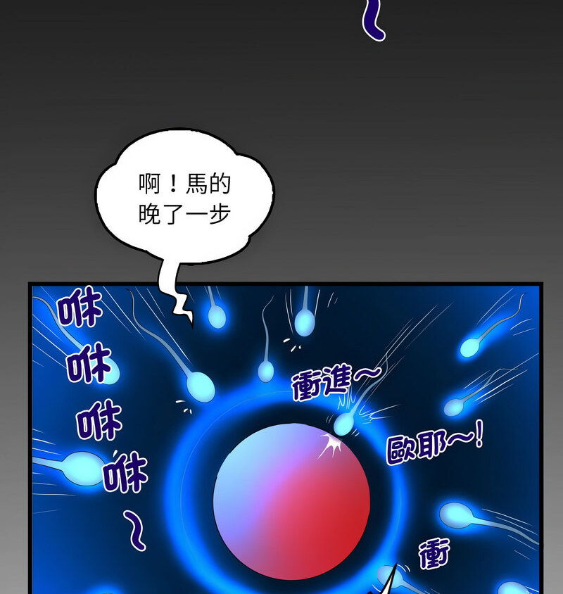 6P - 阿姨/意想不到的关系/意外的露水之缘