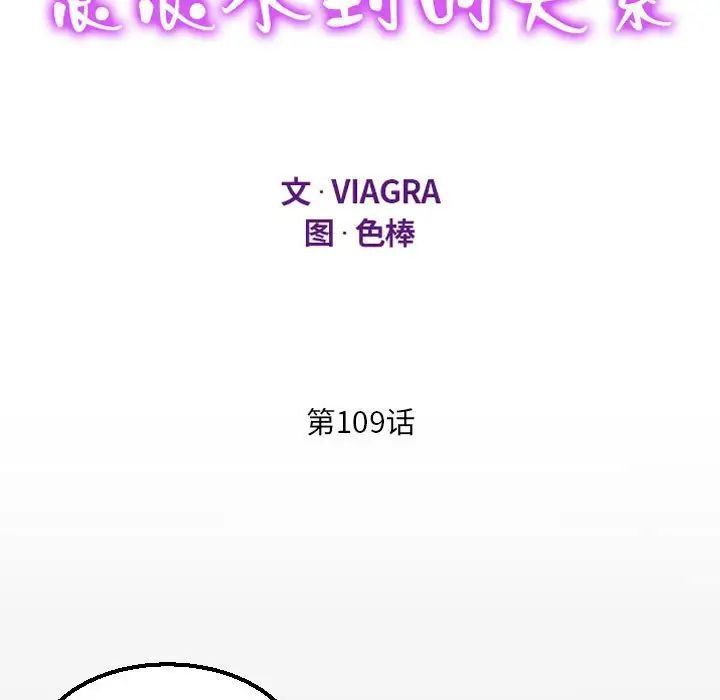 11P - 阿姨/意想不到的关系/意外的露水之缘