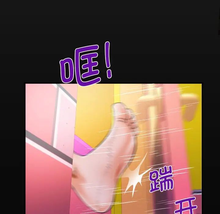 17P - 阿姨/意想不到的关系/意外的露水之缘