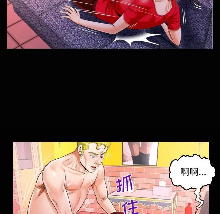 19P - 阿姨/意想不到的关系/意外的露水之缘
