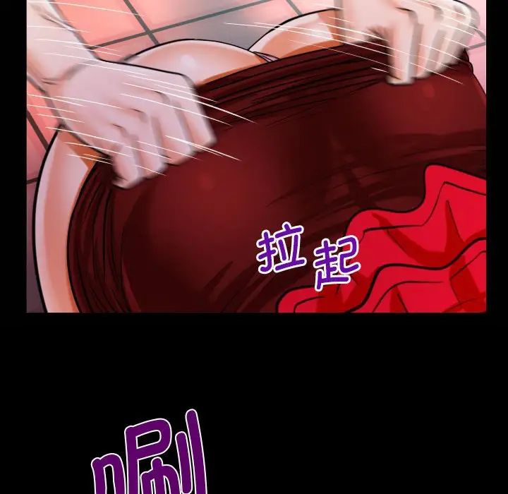 21P - 阿姨/意想不到的关系/意外的露水之缘