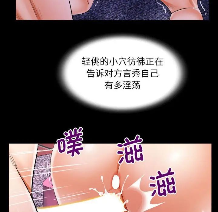 25P - 阿姨/意想不到的关系/意外的露水之缘