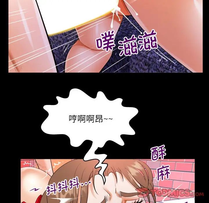 26P - 阿姨/意想不到的关系/意外的露水之缘