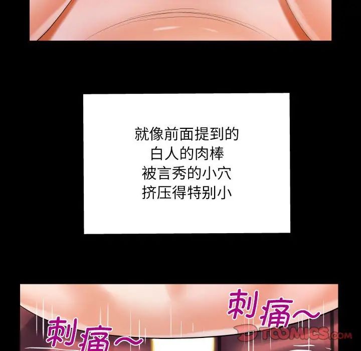 38P - 阿姨/意想不到的关系/意外的露水之缘