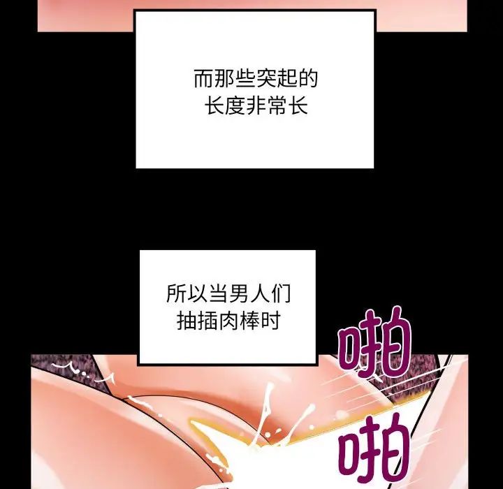 43P - 阿姨/意想不到的关系/意外的露水之缘