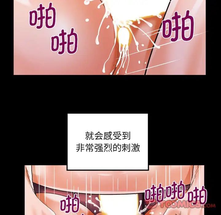 44P - 阿姨/意想不到的关系/意外的露水之缘