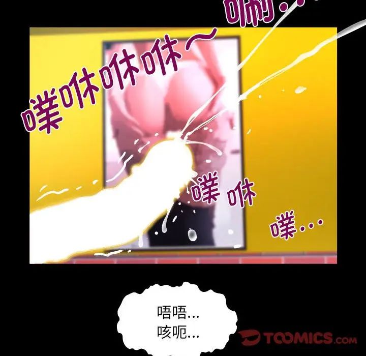 48P - 阿姨/意想不到的关系/意外的露水之缘