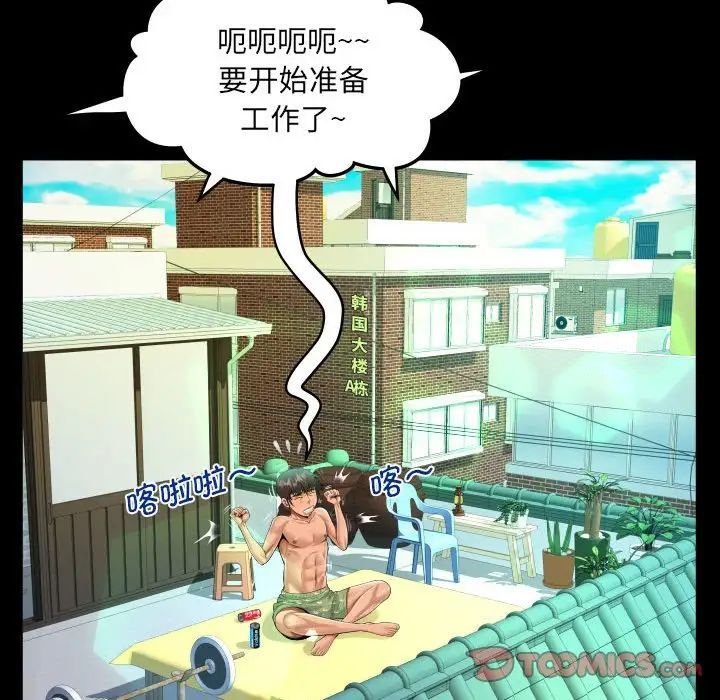 56P - 阿姨/意想不到的关系/意外的露水之缘