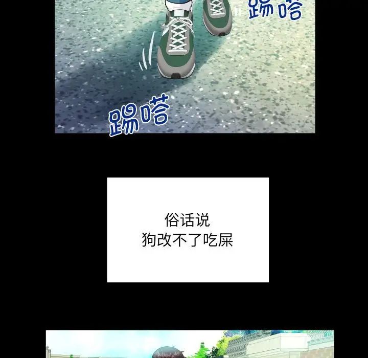 59P - 阿姨/意想不到的关系/意外的露水之缘