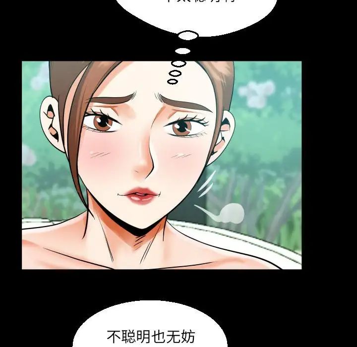 69P - 阿姨/意想不到的关系/意外的露水之缘