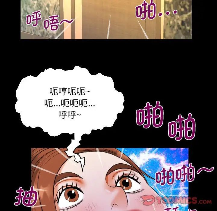 74P - 阿姨/意想不到的关系/意外的露水之缘