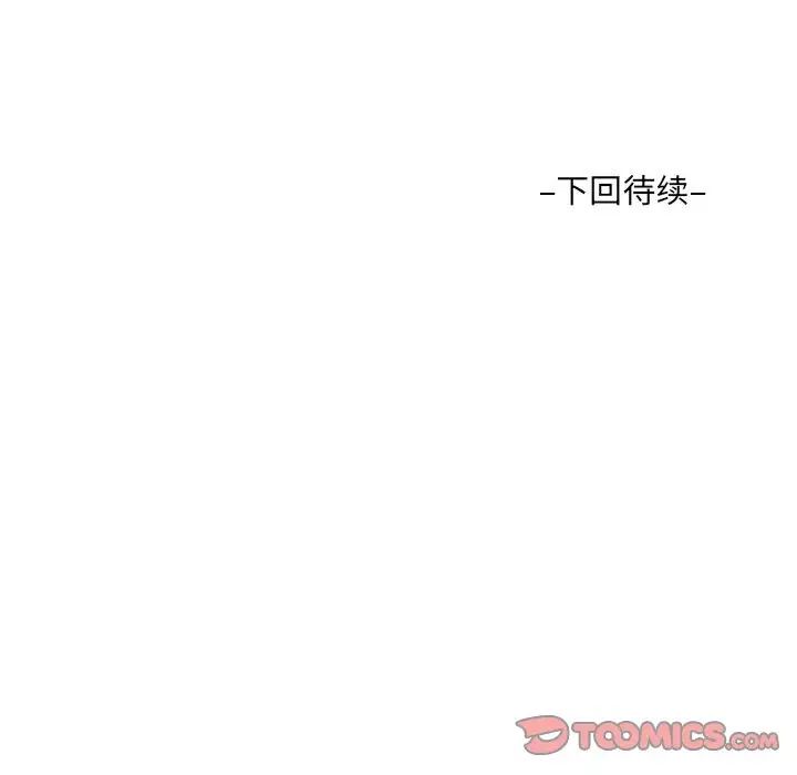 86P - 阿姨/意想不到的关系/意外的露水之缘