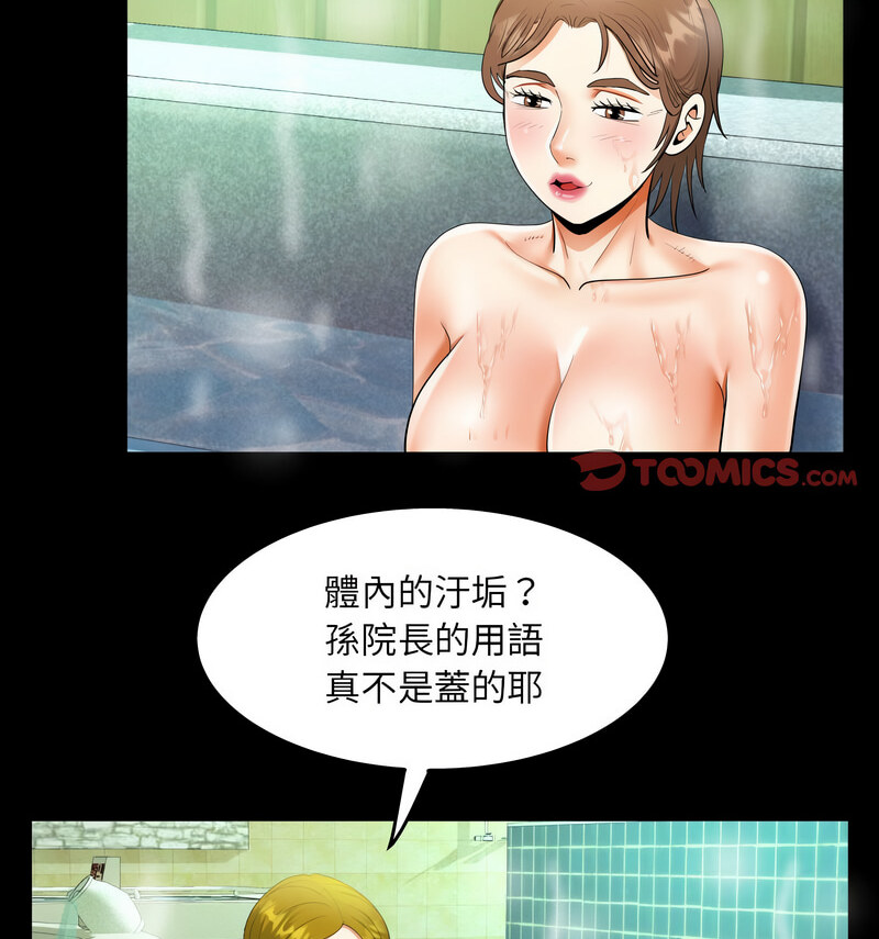 35P - 阿姨/意想不到的关系/意外的露水之缘