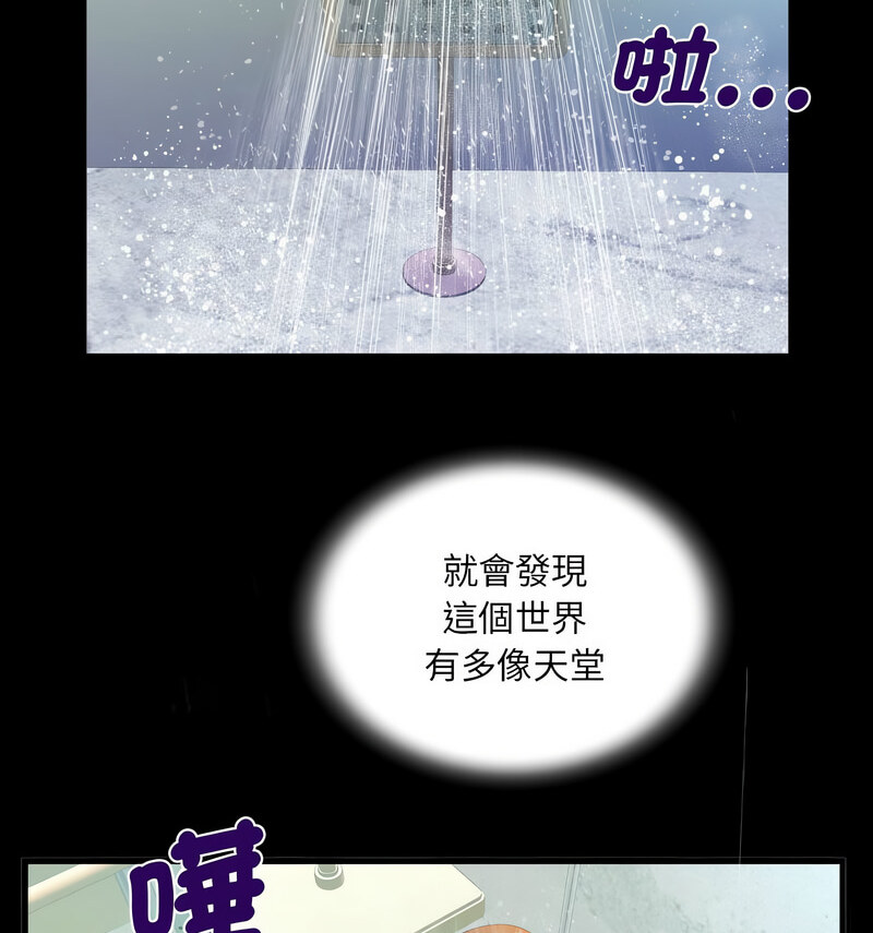 54P - 阿姨/意想不到的关系/意外的露水之缘
