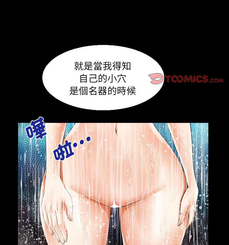 57P - 阿姨/意想不到的关系/意外的露水之缘