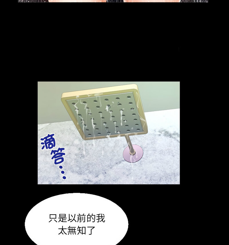 58P - 阿姨/意想不到的关系/意外的露水之缘