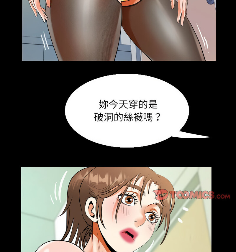 62P - 阿姨/意想不到的关系/意外的露水之缘