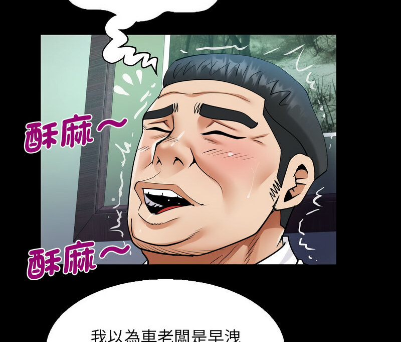 73P - 阿姨/意想不到的关系/意外的露水之缘