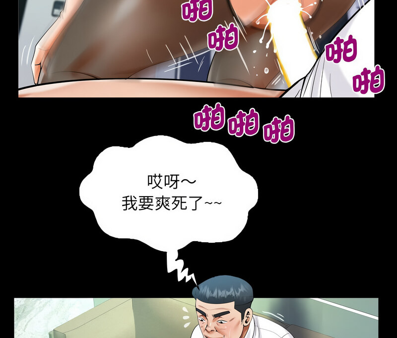 75P - 阿姨/意想不到的关系/意外的露水之缘