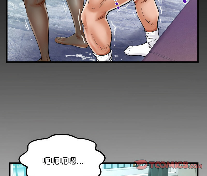 78P - 阿姨/意想不到的关系/意外的露水之缘