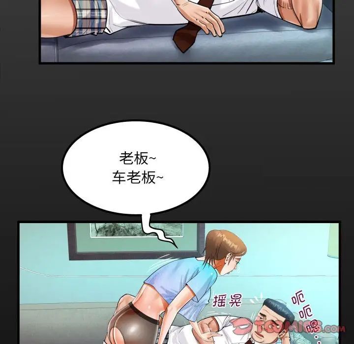 16P - 阿姨/意想不到的关系/意外的露水之缘
