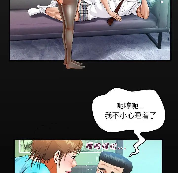 17P - 阿姨/意想不到的关系/意外的露水之缘
