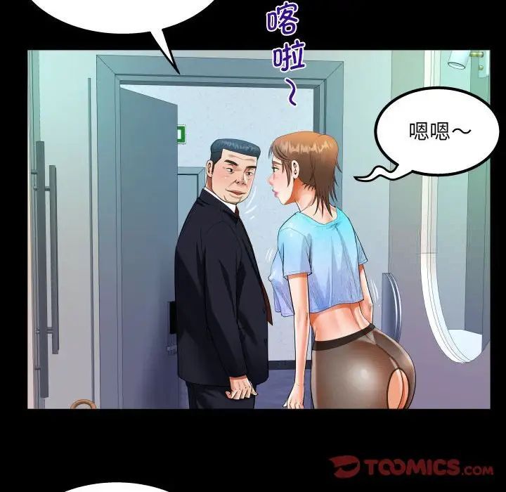 24P - 阿姨/意想不到的关系/意外的露水之缘