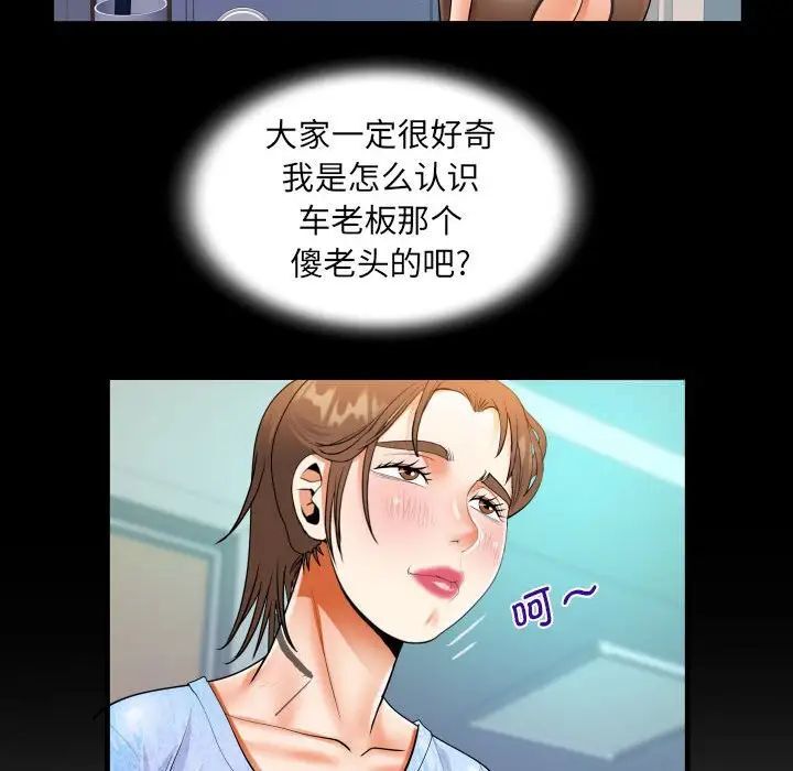 27P - 阿姨/意想不到的关系/意外的露水之缘