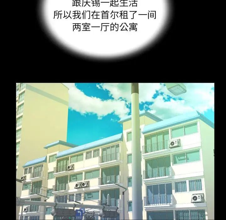 31P - 阿姨/意想不到的关系/意外的露水之缘