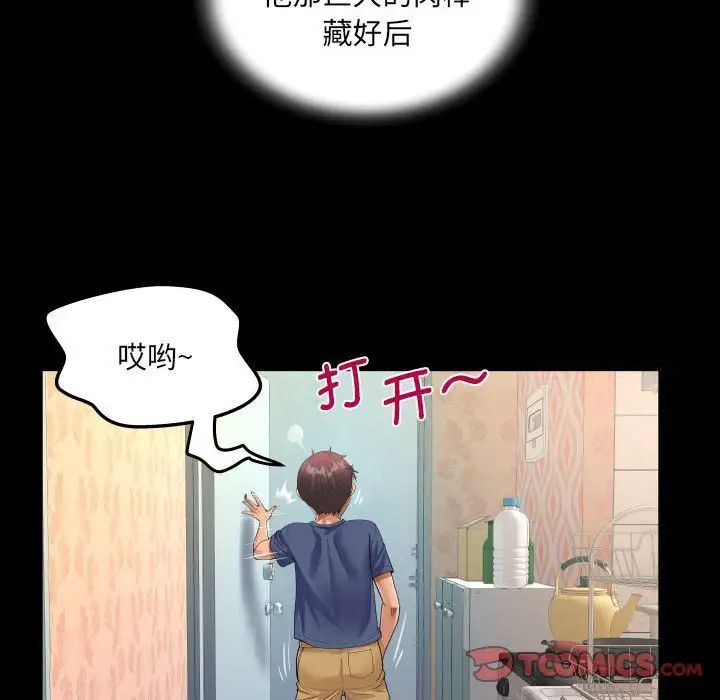 42P - 阿姨/意想不到的关系/意外的露水之缘