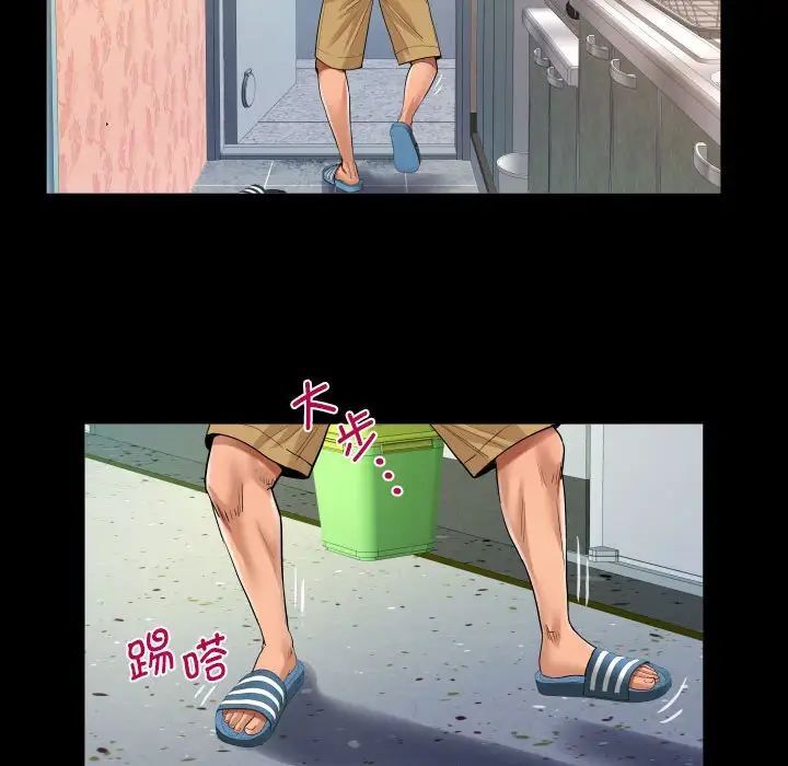 43P - 阿姨/意想不到的关系/意外的露水之缘