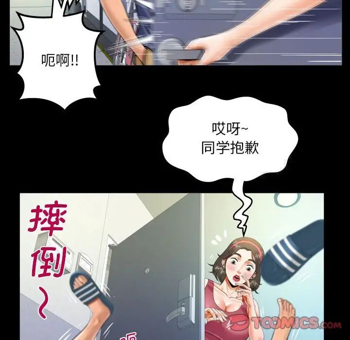 46P - 阿姨/意想不到的关系/意外的露水之缘