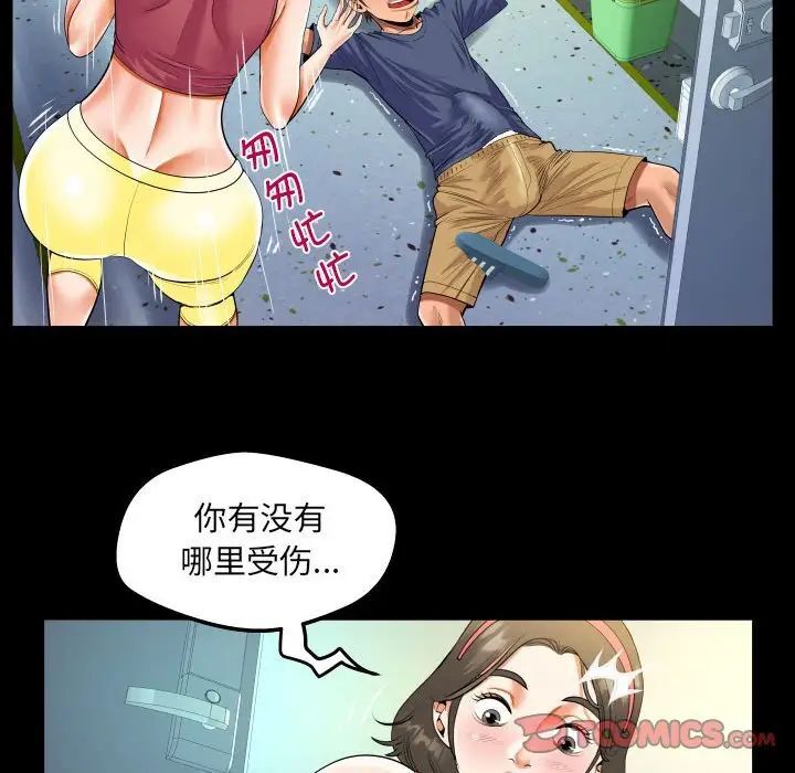 48P - 阿姨/意想不到的关系/意外的露水之缘