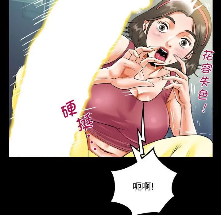 51P - 阿姨/意想不到的关系/意外的露水之缘