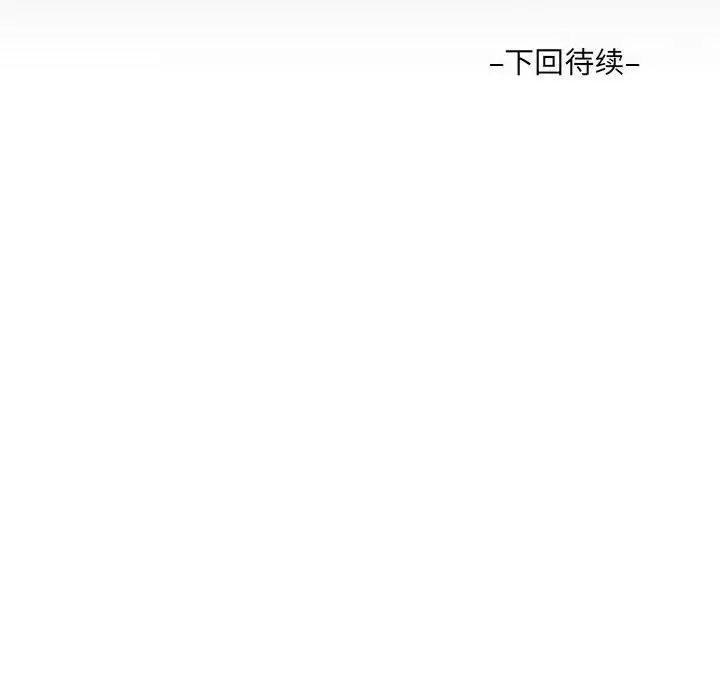 85P - 阿姨/意想不到的关系/意外的露水之缘