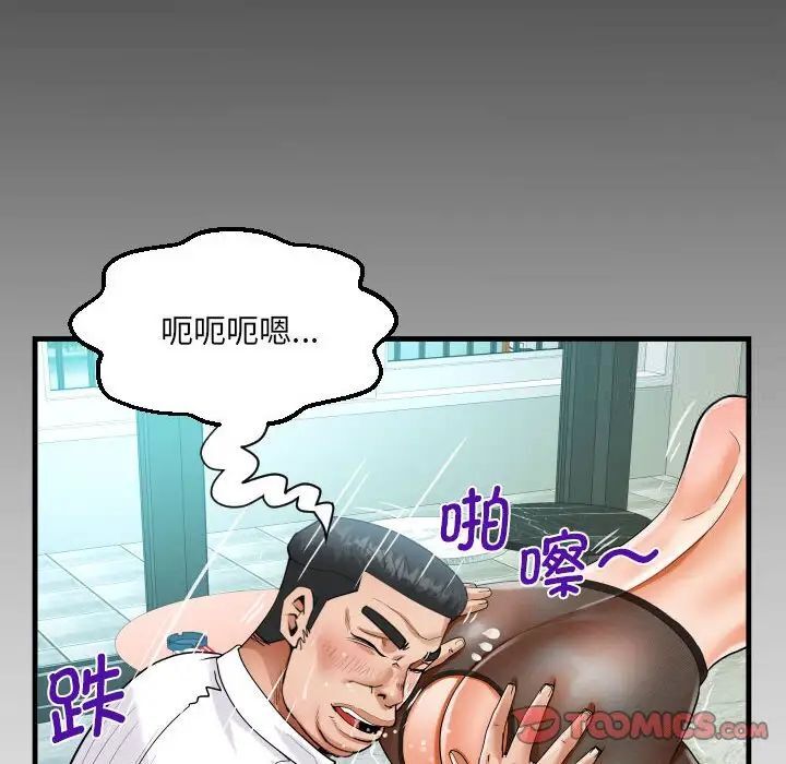 8P - 阿姨/意想不到的关系/意外的露水之缘