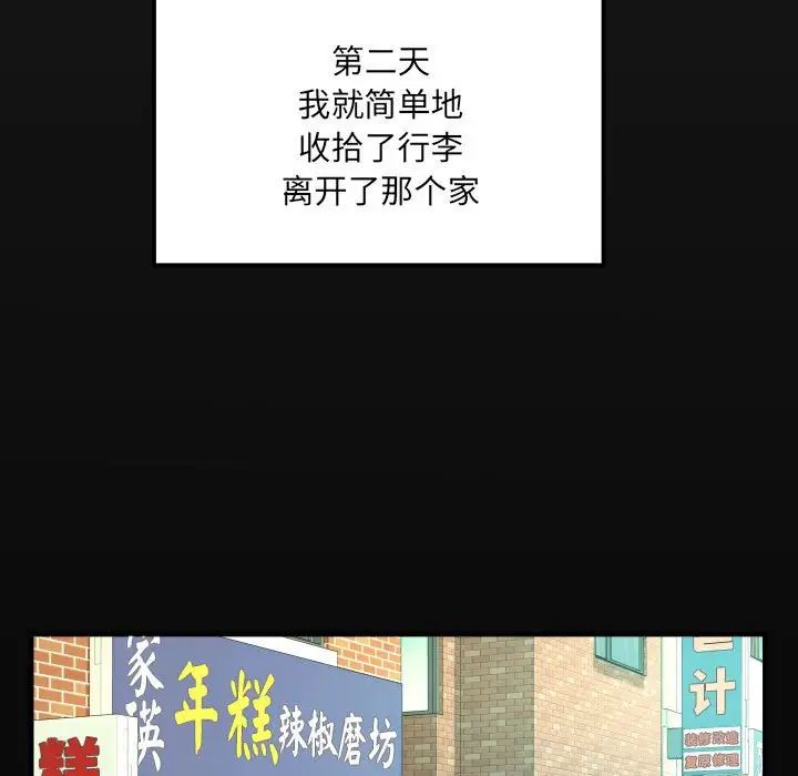 19P - 阿姨/意想不到的关系/意外的露水之缘