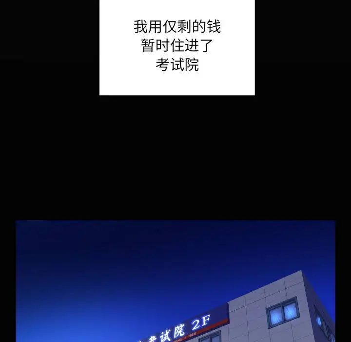 21P - 阿姨/意想不到的关系/意外的露水之缘