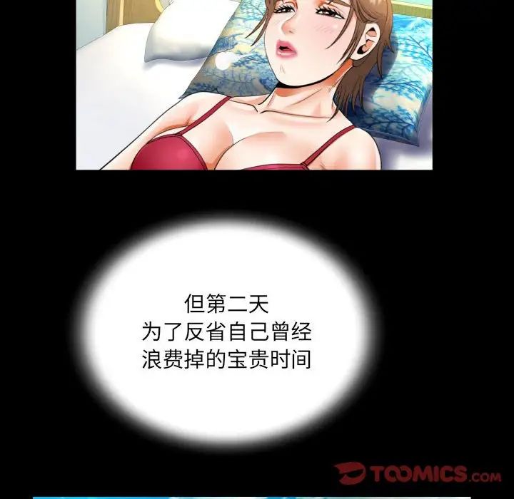 24P - 阿姨/意想不到的关系/意外的露水之缘