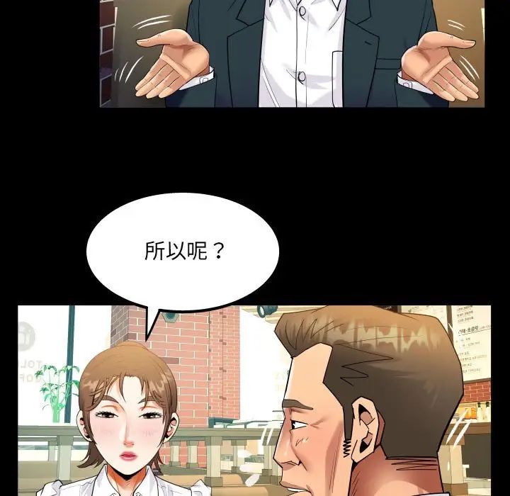45P - 阿姨/意想不到的关系/意外的露水之缘
