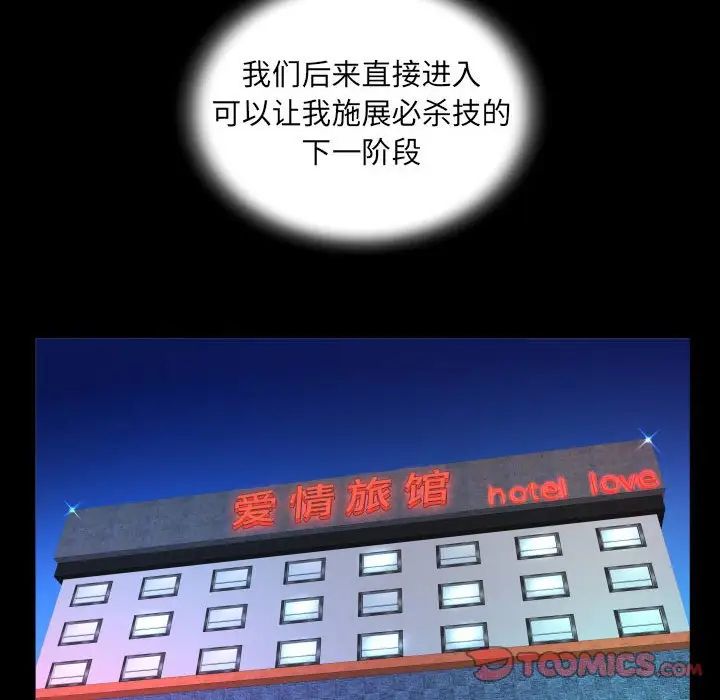 52P - 阿姨/意想不到的关系/意外的露水之缘