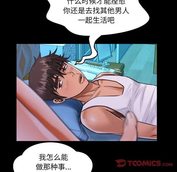 6P - 阿姨/意想不到的关系/意外的露水之缘