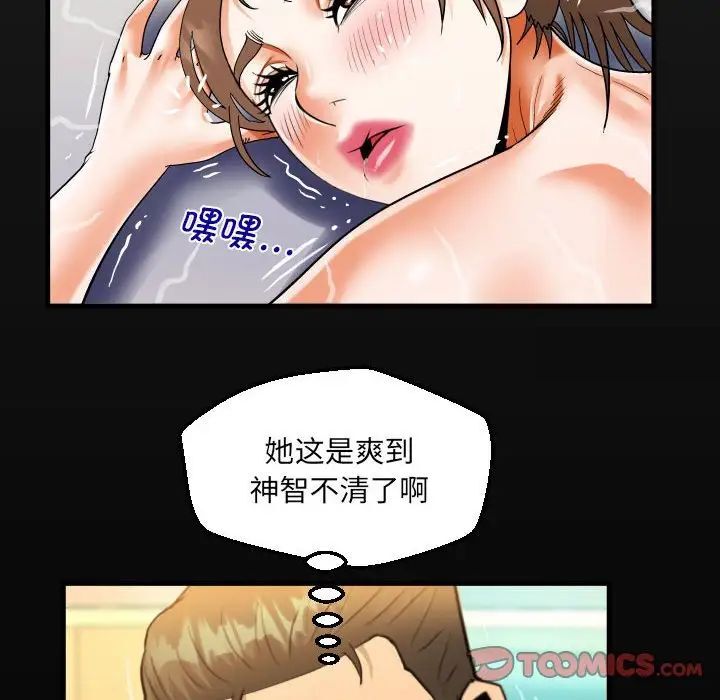 18P - 阿姨/意想不到的关系/意外的露水之缘