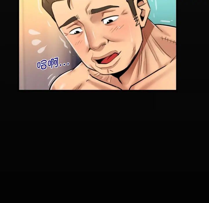 19P - 阿姨/意想不到的关系/意外的露水之缘