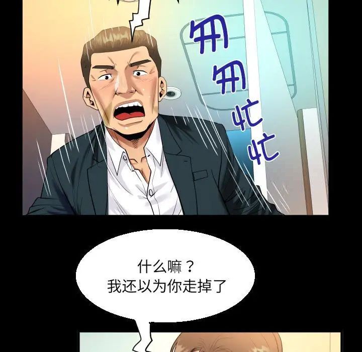 27P - 阿姨/意想不到的关系/意外的露水之缘