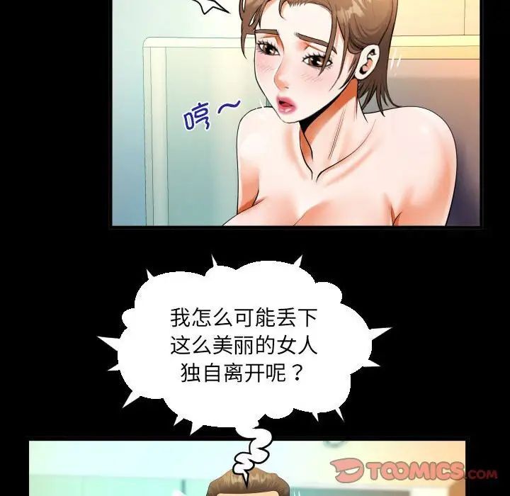28P - 阿姨/意想不到的关系/意外的露水之缘