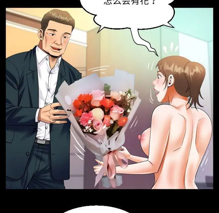 31P - 阿姨/意想不到的关系/意外的露水之缘